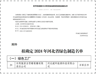 圖片.png