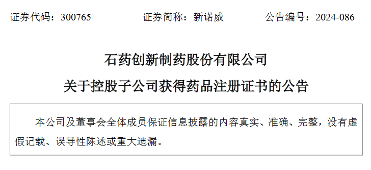 微信圖片_20241031111242.png