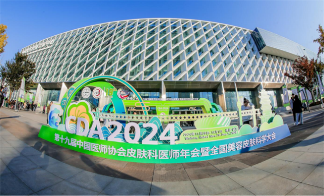 微信圖片_20241207085620.png