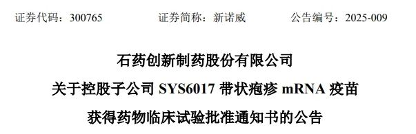 微信圖片_20250208083215.jpg